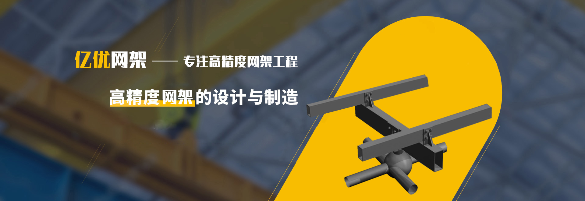 建瓯2